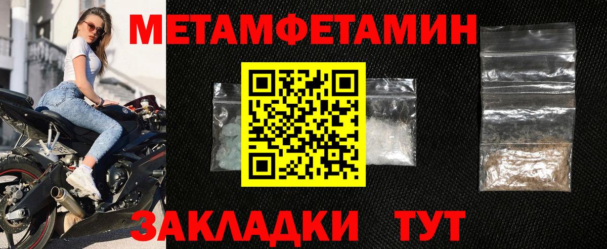 Волгодонск  Amphetamine VHQ  АМФЕТАМИН  Вход с VPN 