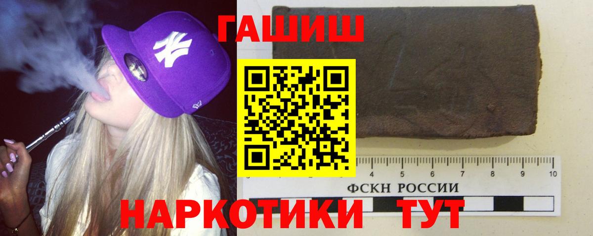 ГАШ Premium Волгодонск
