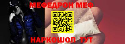 кокаин премиум Янаул