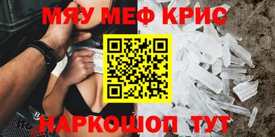 кокаин премиум Янаул
