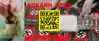 сатива Ярославль