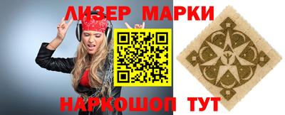 сатива Ярославль
