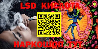кокаин премиум Янаул