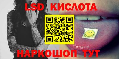 сатива Ярославль