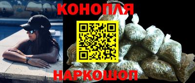 сатива Ярославль