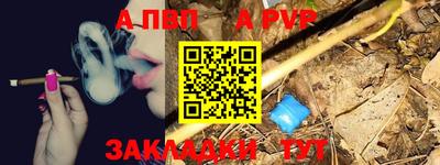 кокаин премиум Янаул