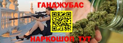кокаин премиум Янаул