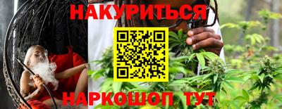 кокаин премиум Янаул
