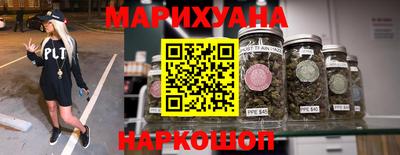 сатива Ярославль