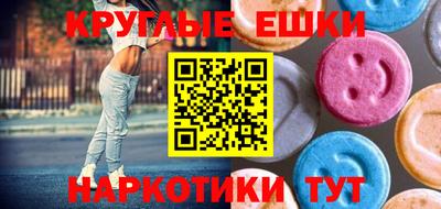 кокаин премиум Янаул