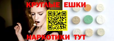 кокаин премиум Янаул