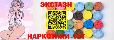 сатива Ярославль
