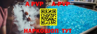 кокаин премиум Янаул