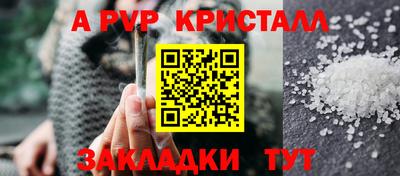 сатива Ярославль
