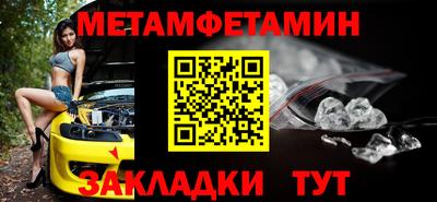 кокаин премиум Янаул