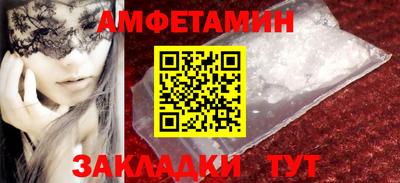 кокаин премиум Янаул