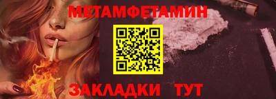 сатива Ярославль