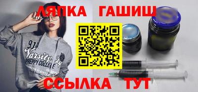 сатива Ярославль