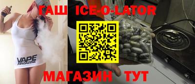 кокаин премиум Янаул