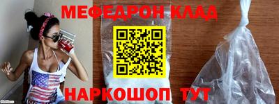 сатива Ярославль