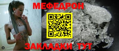 кокаин премиум Янаул