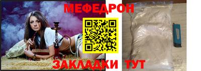 сатива Ярославль
