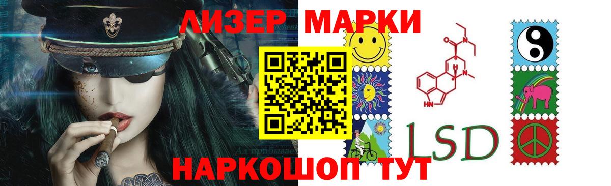 LSD-25 экстази кислота  Вход с VPN  Волгодонск  Лсд 25 экстази кислота 