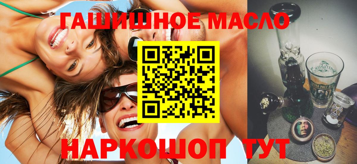 Дистиллят ТГК Wax Волгодонск